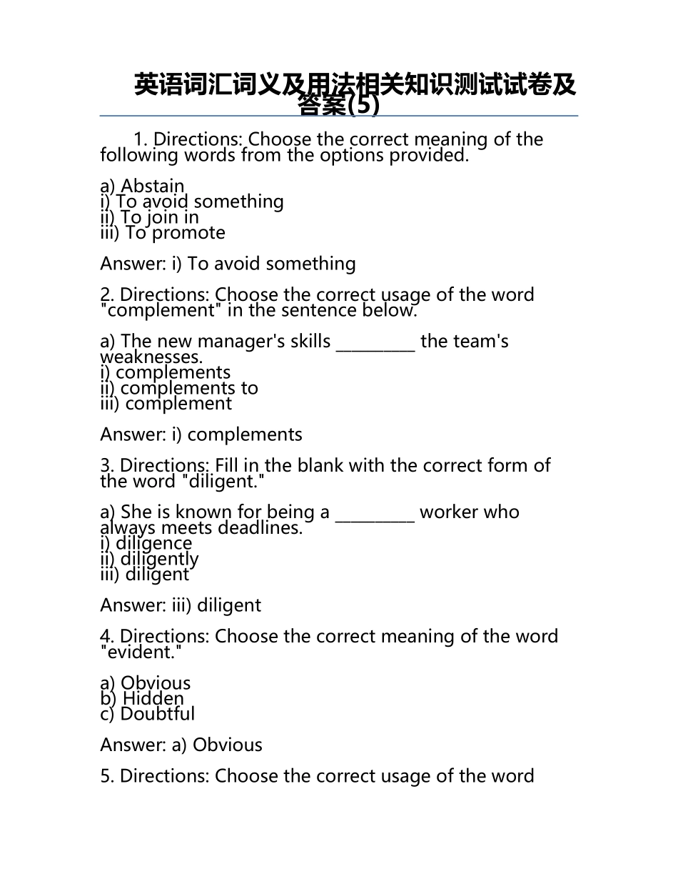 英语词汇词义及用法相关知识测试试卷及答案(5).docx_第1页