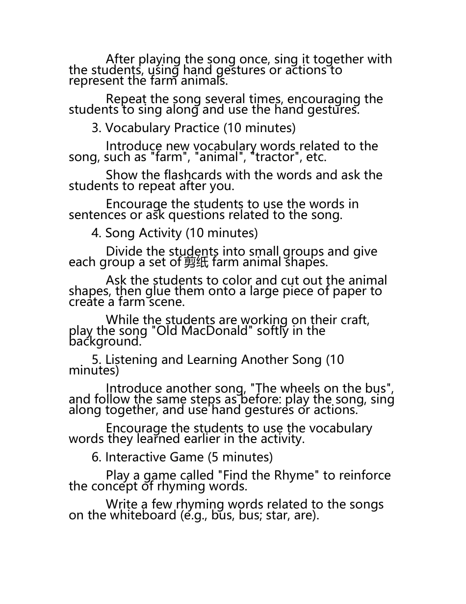 英语歌曲与童谣教学教学活动设计试题.docx_第2页