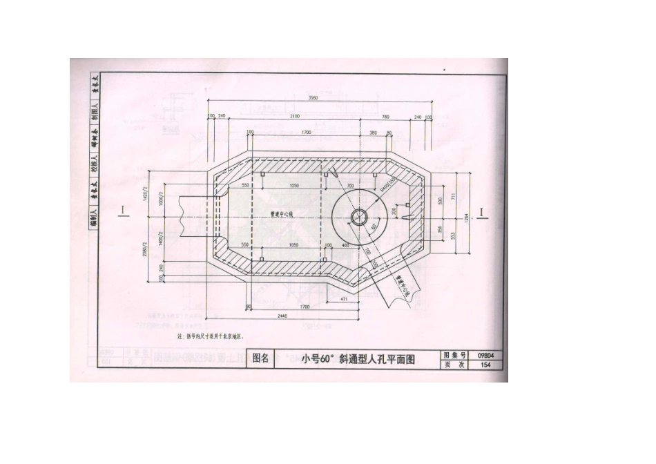 09BD4外线工程_161-199.pdf_第1页