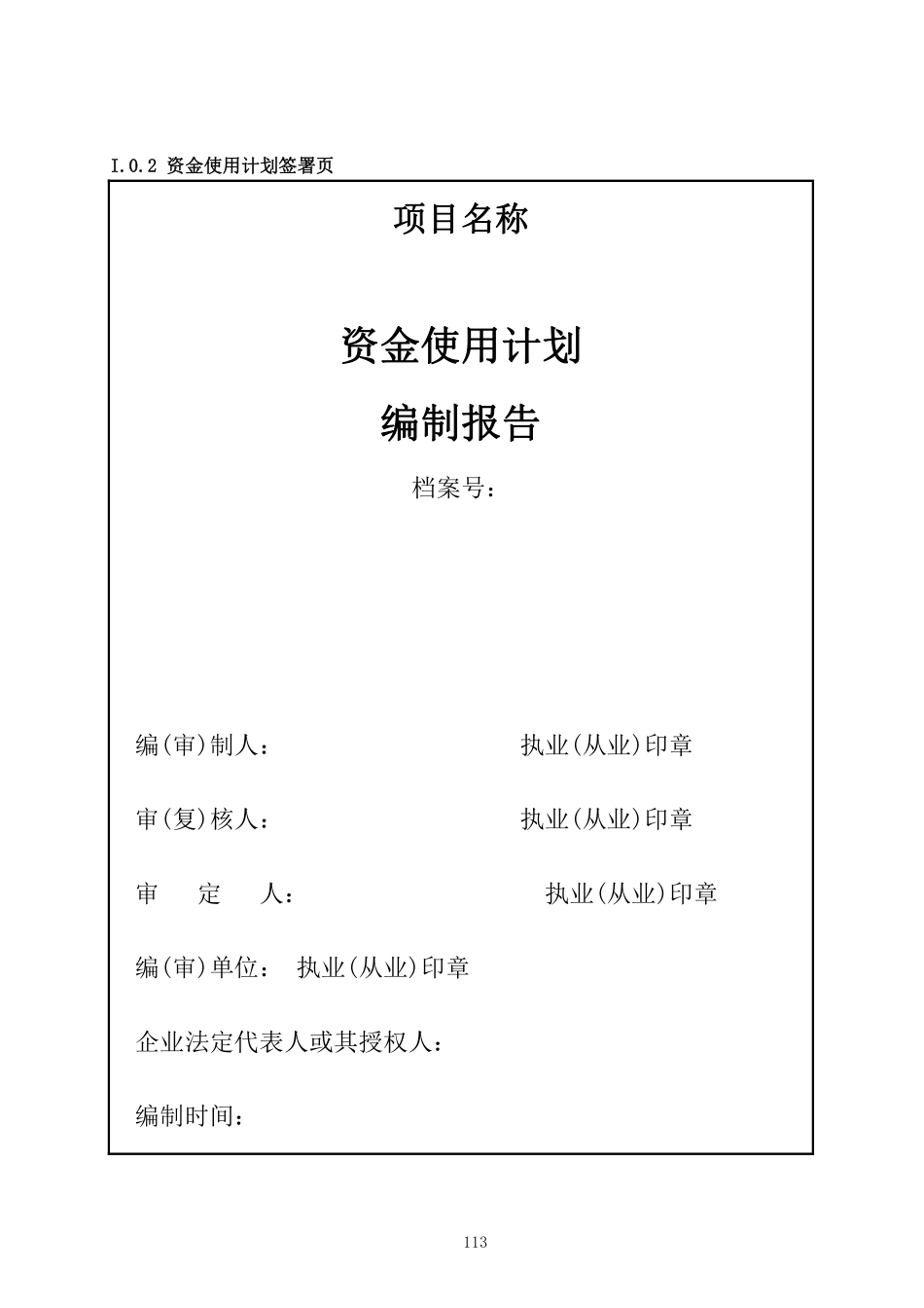 DBJT_15-153-2019_广东省_建设项目全过程造价管理规范_124-164.pdf_第1页