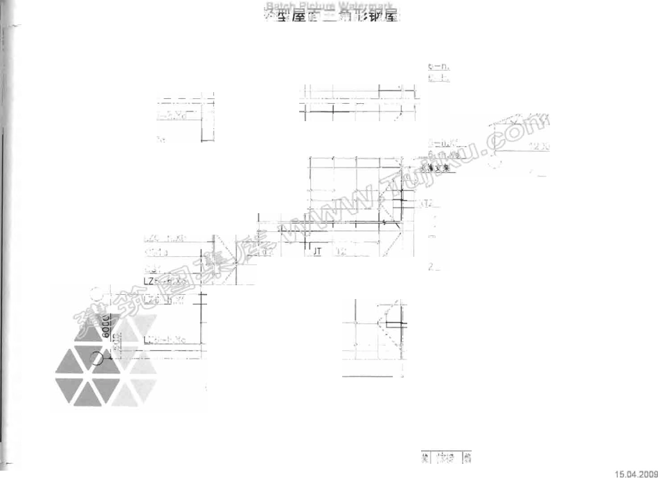 08G118 单层工业厂房设计选用（有水印）_601-700.pdf_第1页