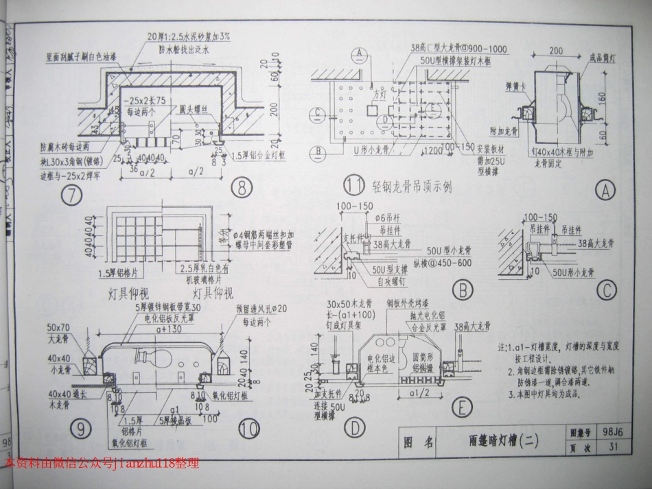 98J6_31-45.pdf_第2页