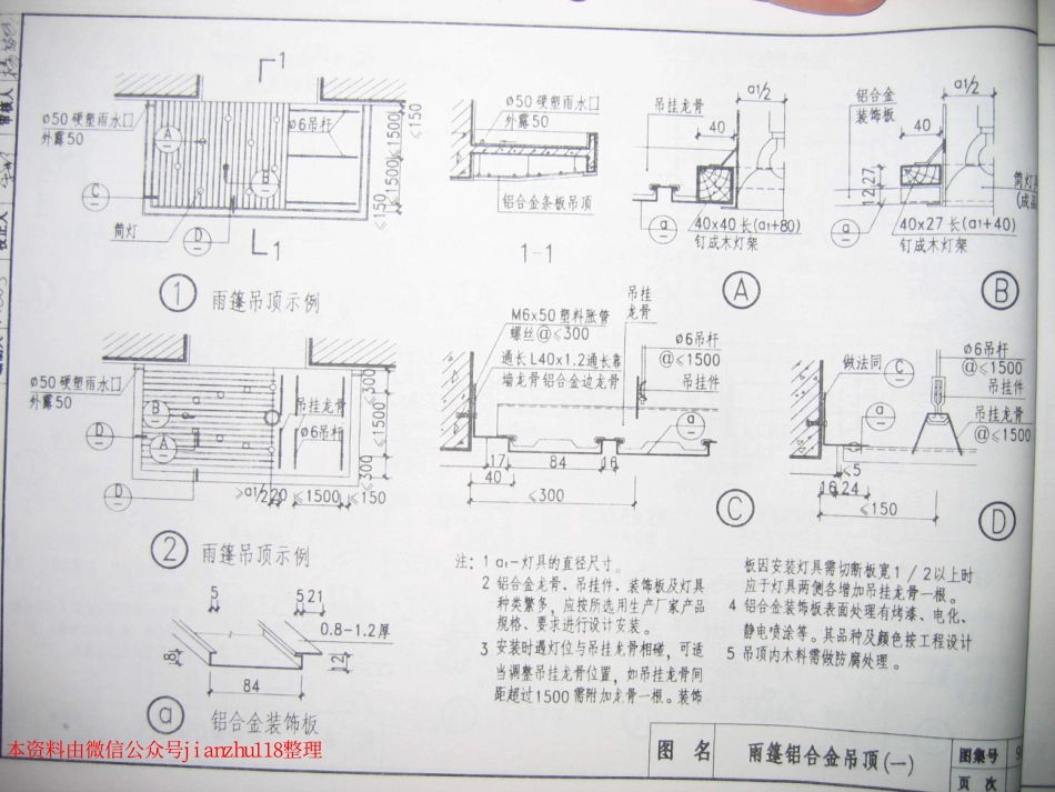 98J6_31-45.pdf_第3页