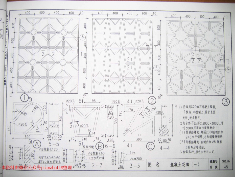 98J6_46-60.pdf_第1页