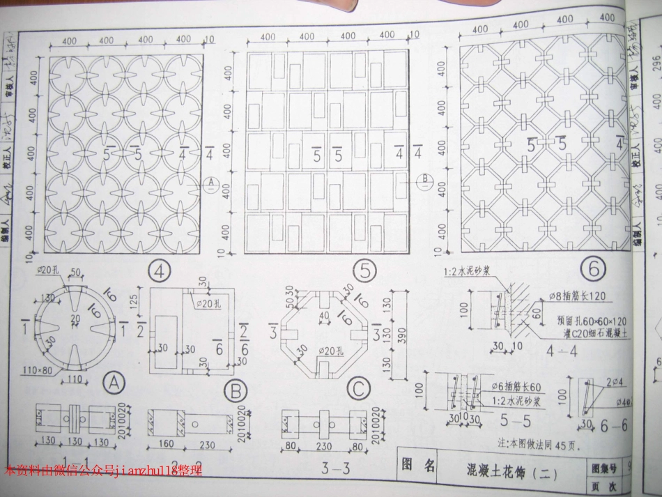 98J6_46-60.pdf_第2页