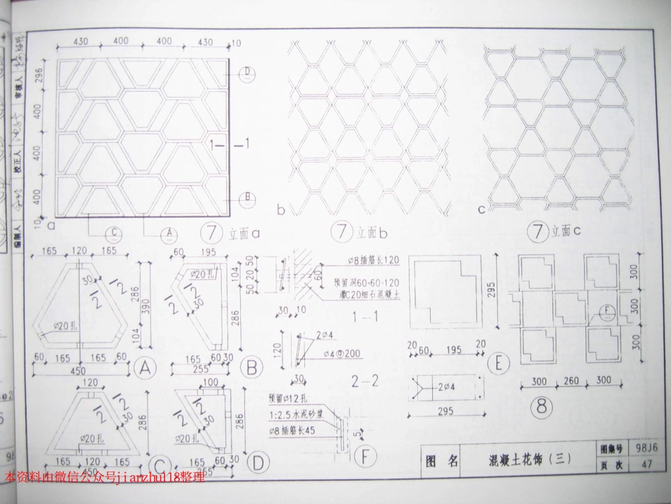 98J6_46-60.pdf_第3页