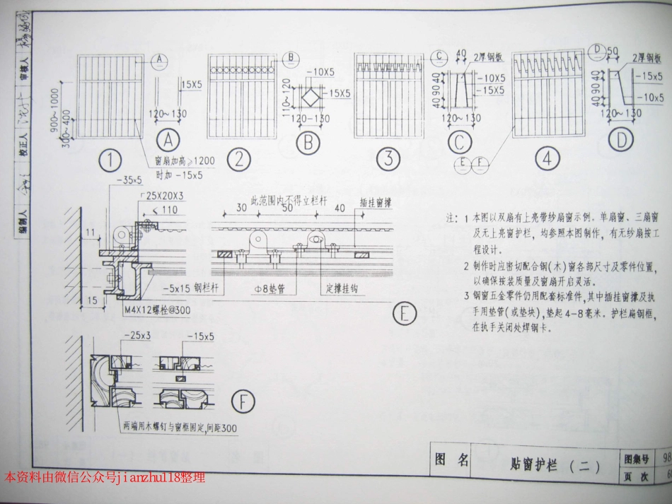 98J6_61-75.pdf_第1页