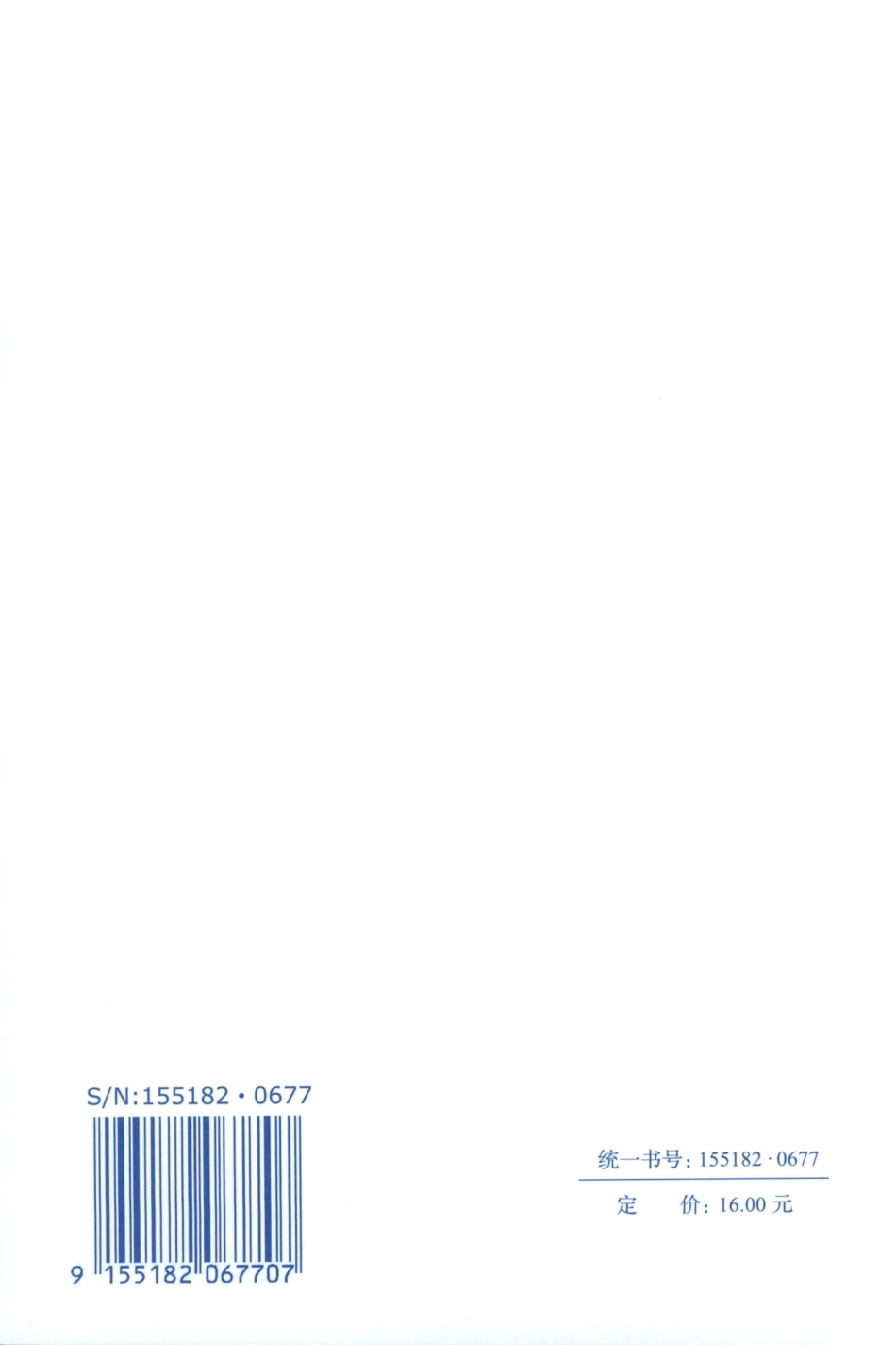 GB50070-2020_矿山电力设计标准_76-78.pdf_第3页