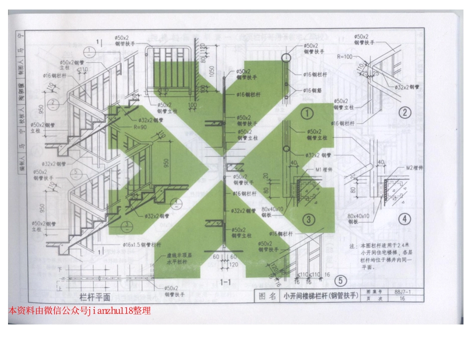 88J7-1_21-30.pdf_第1页
