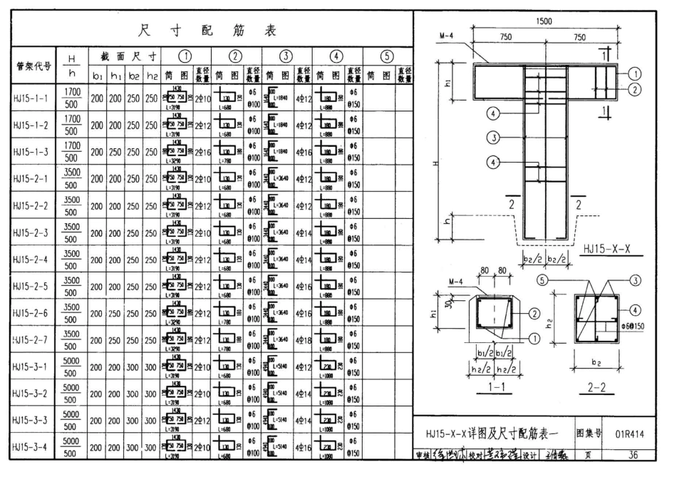 01R414_51-100.pdf_第1页