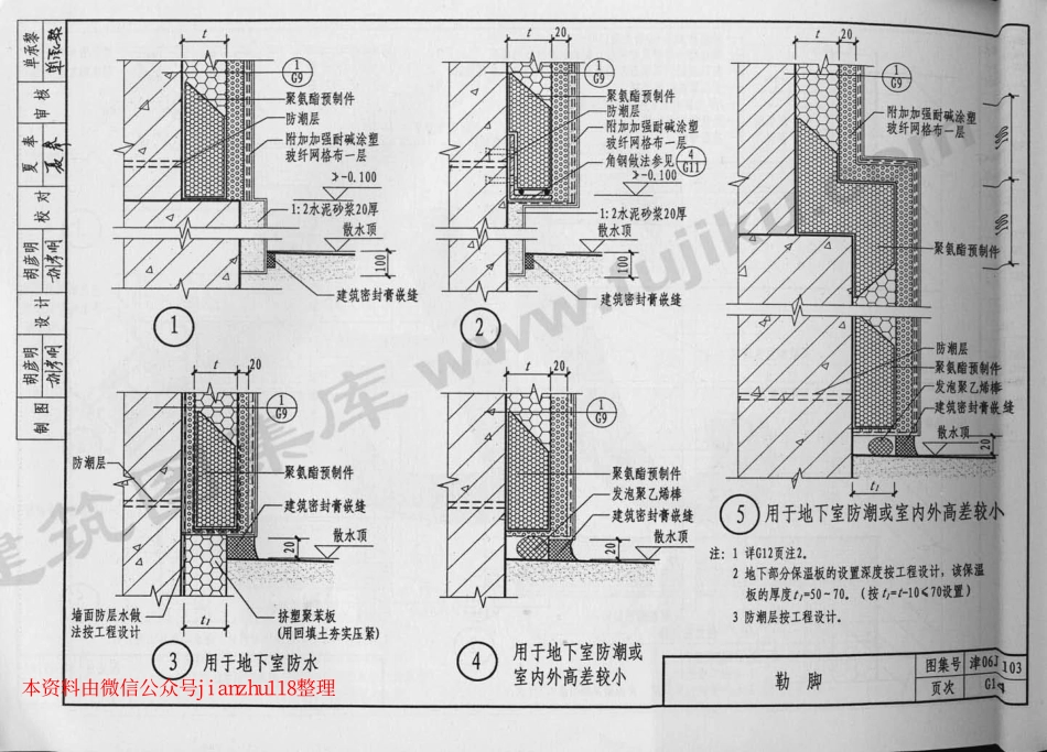 津06J103_121-164.pdf_第1页