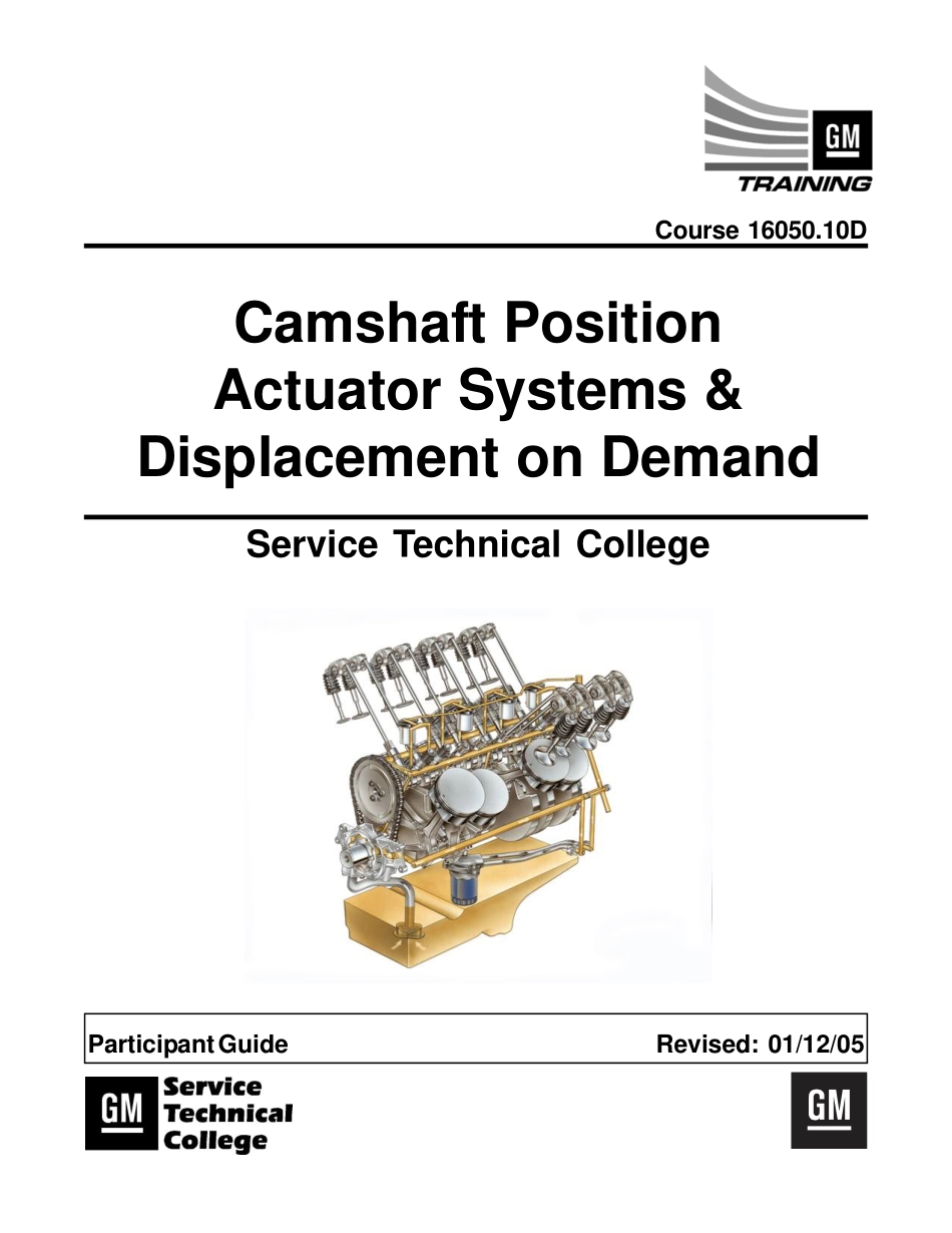 displacement on demond(DOD).pdf_第1页
