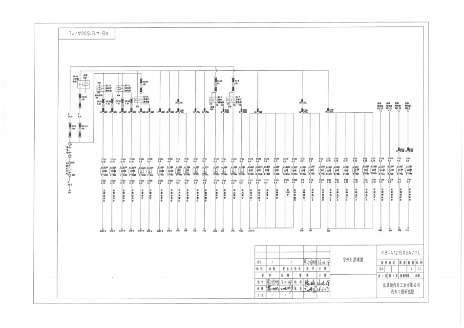 KB-4121500A／YL-室外灯原理图-B0-A3-160119受控版(1).pdf_第1页