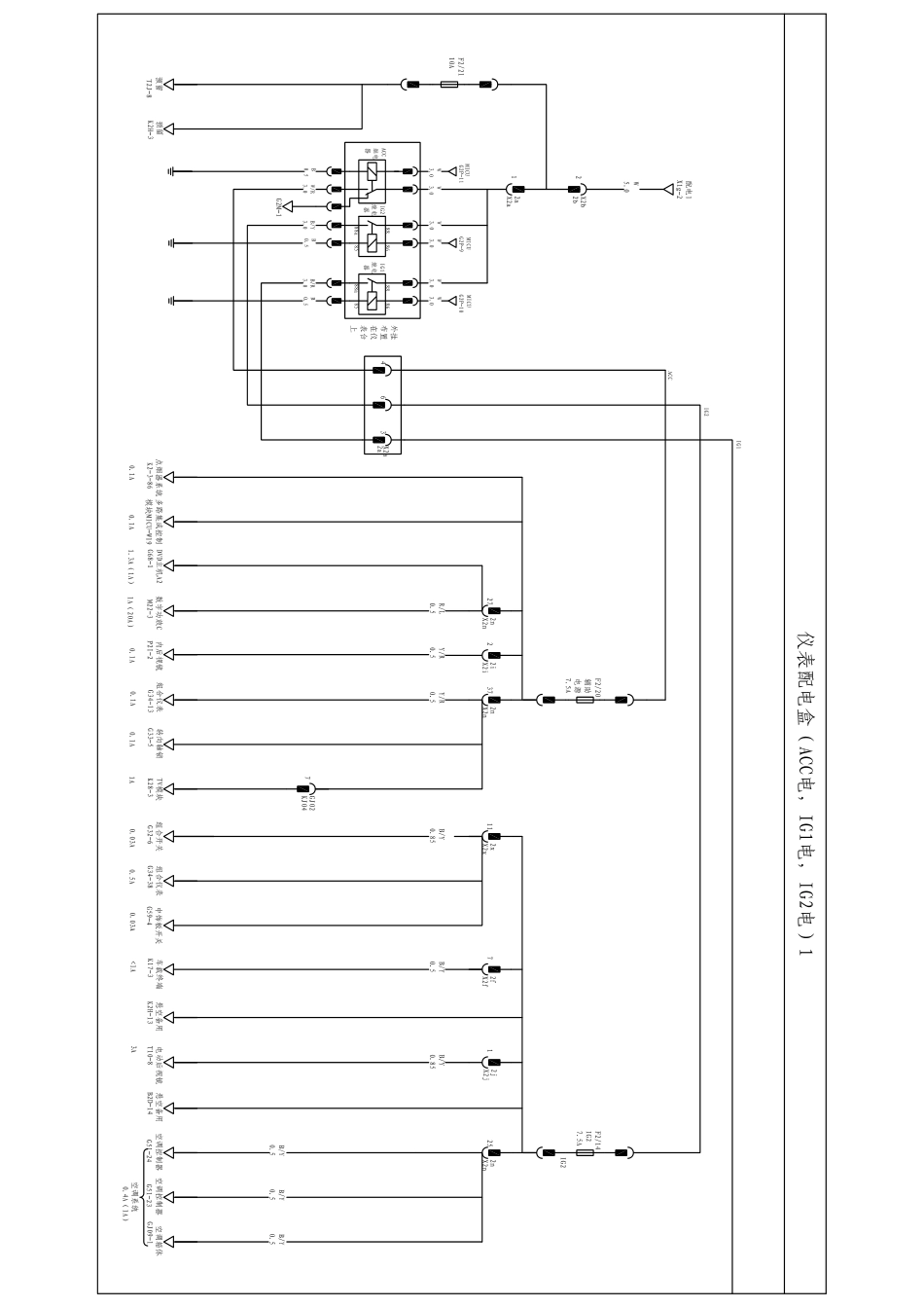 比亚迪e6电路图.pdf_第3页