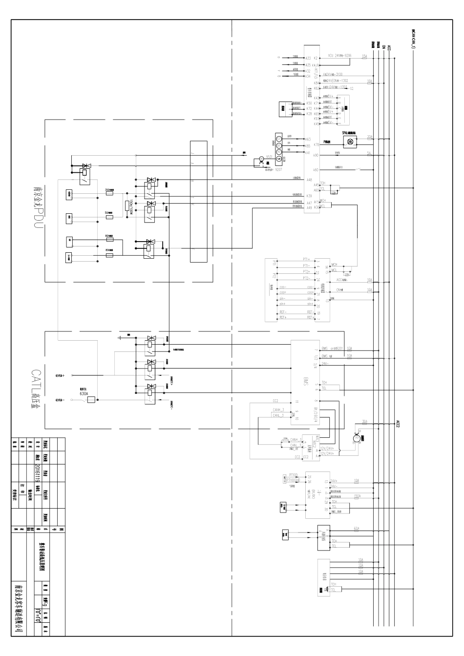 深圳巴士驱动原理图1.1 Model (1).pdf_第1页
