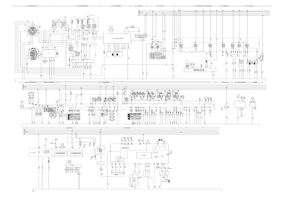 云100S电路图整理.pdf_第1页