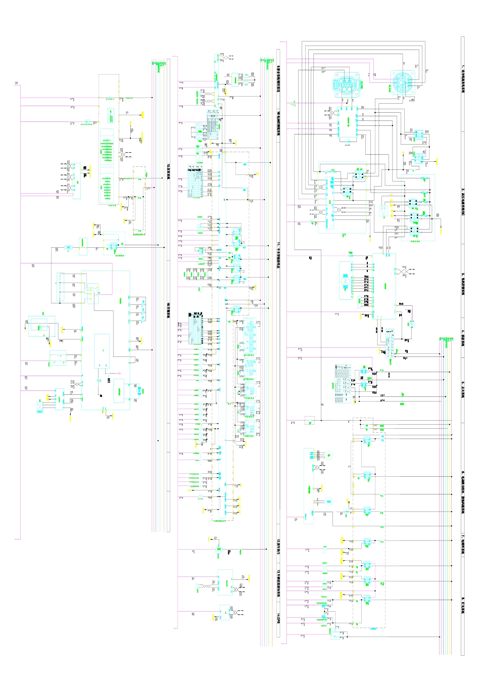 云100s全车电路图.pdf_第1页