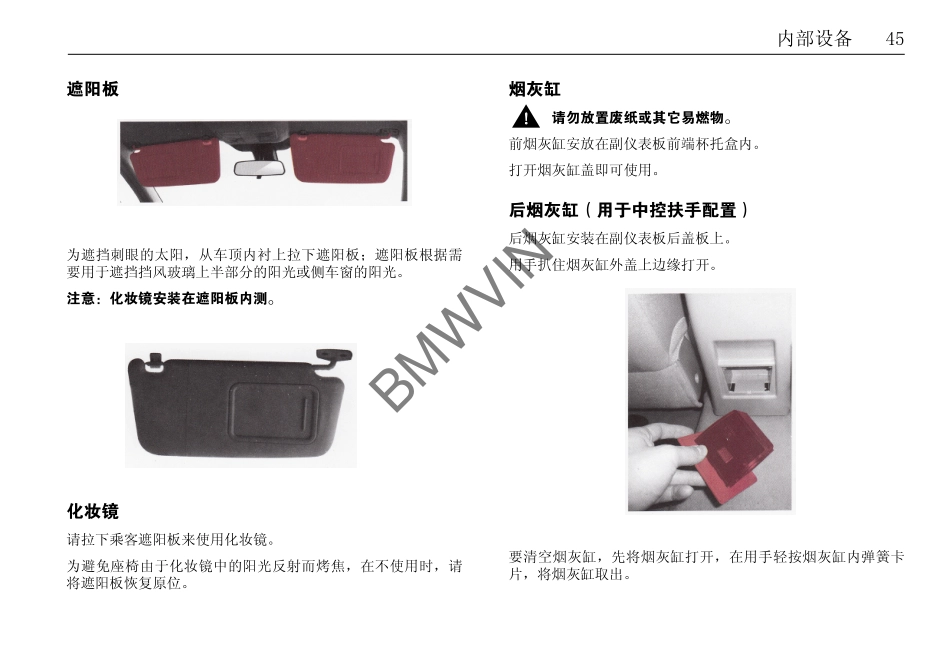 EV200和EV160用户手册_51-100.pdf_第1页