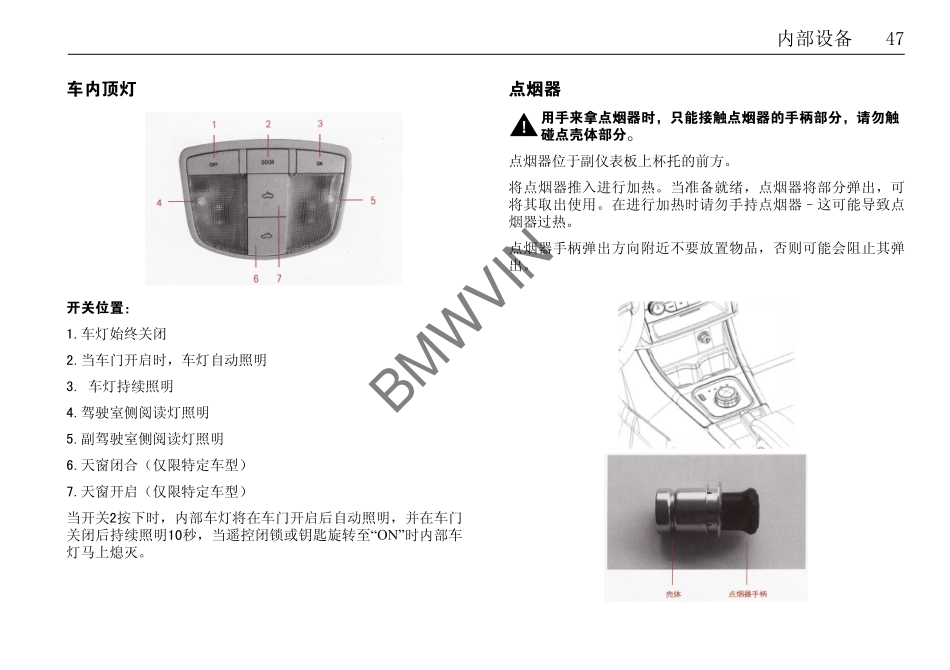 EV200和EV160用户手册_51-100.pdf_第3页