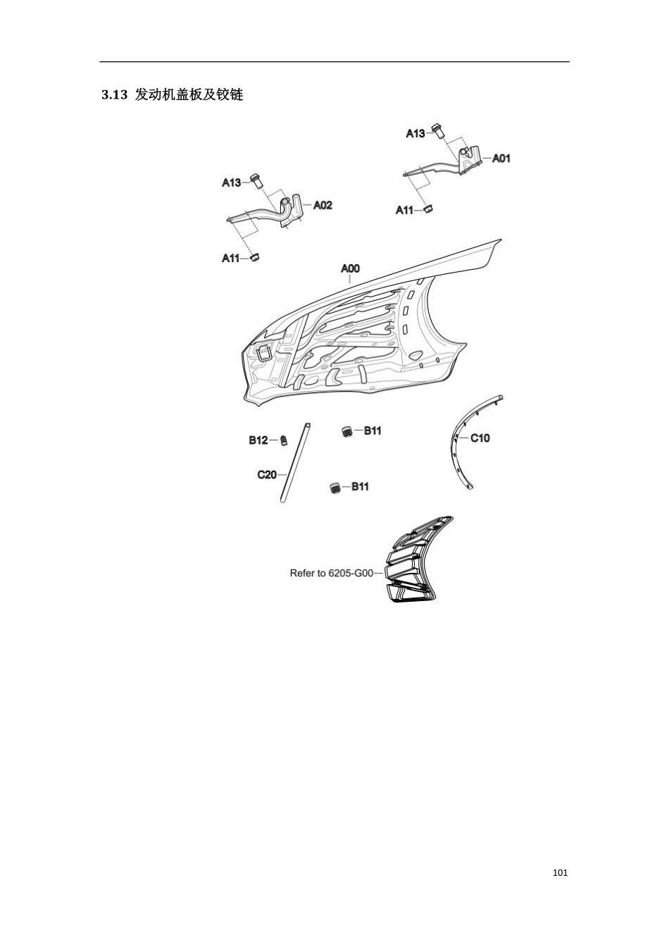 EV200三厢配件图册_101-150.pdf_第3页
