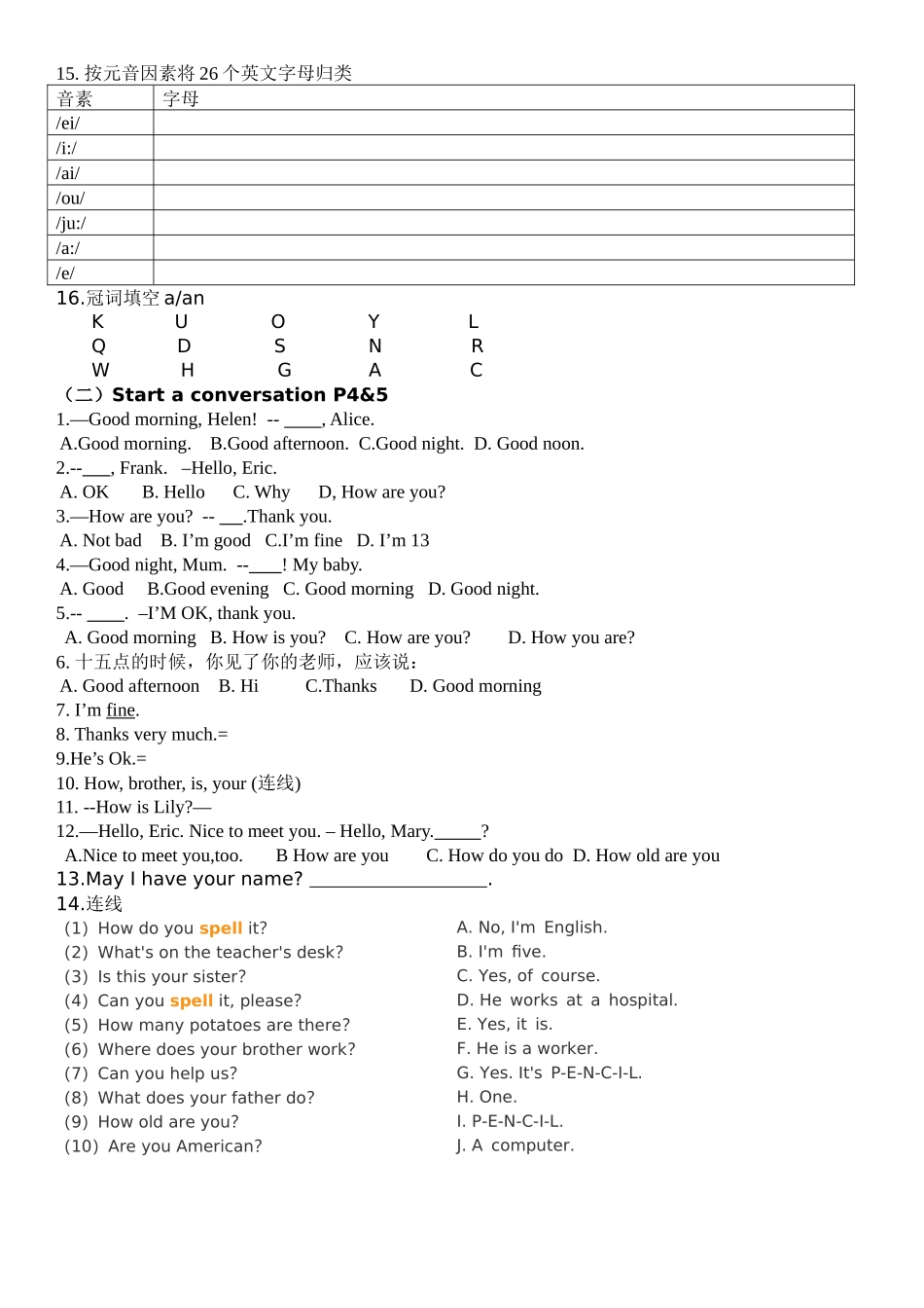 25秋新人教版英语七年级上册 Starter 1学案.docx_第3页