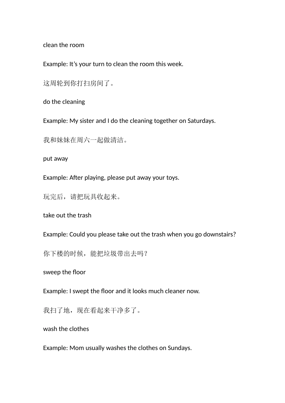 25秋新人教版英语七年级上册 Starter Unit 2 Keep Tidy! 知识清单 .docx_第3页