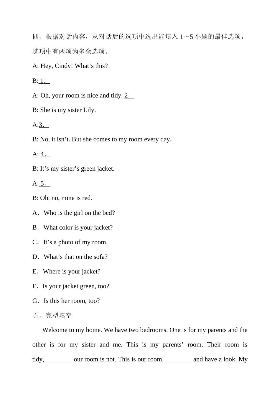 25秋新人教版英语七年级上册 Starter Unit 2同步练习（含答案）.docx_第3页