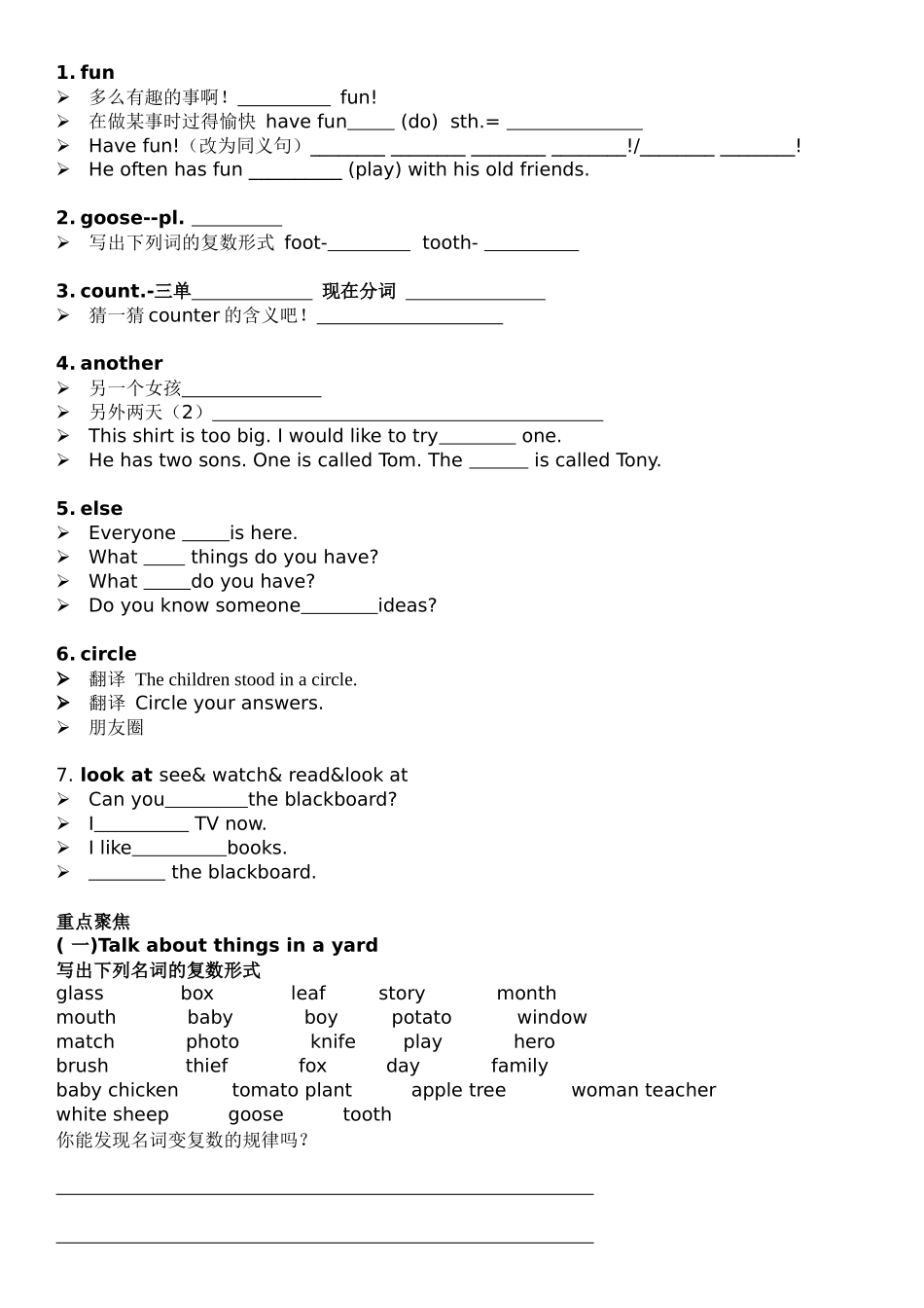 25秋新人教版英语七年级上册 Starter unit 3学案.docx_第2页
