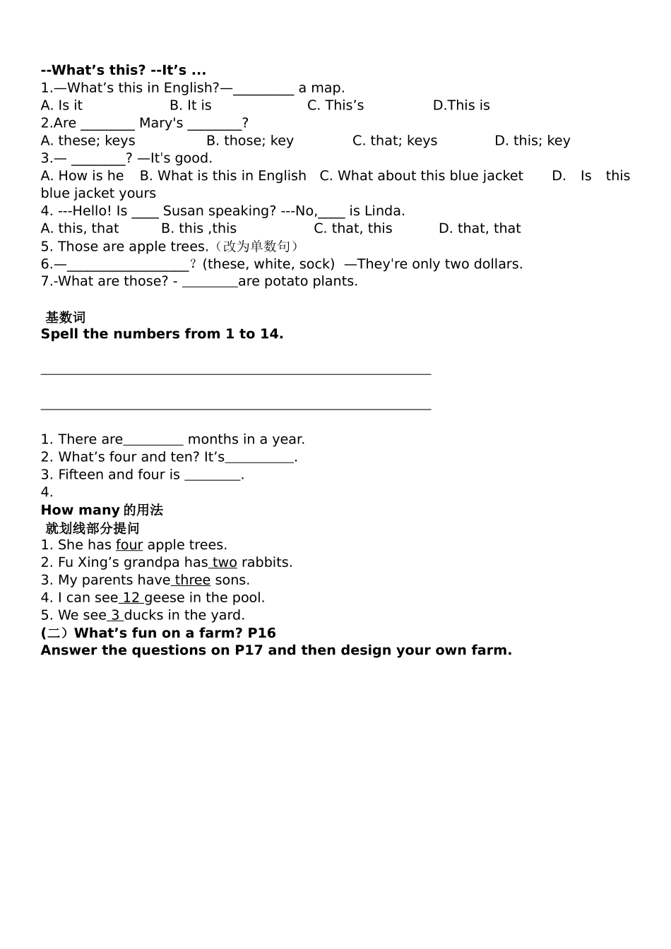 25秋新人教版英语七年级上册 Starter unit 3学案.docx_第3页