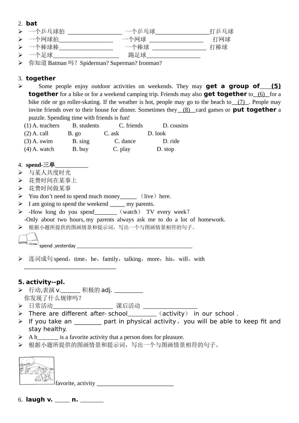25秋新人教版英语七年级上册 Unit 2We're Family! 学案 .docx_第2页