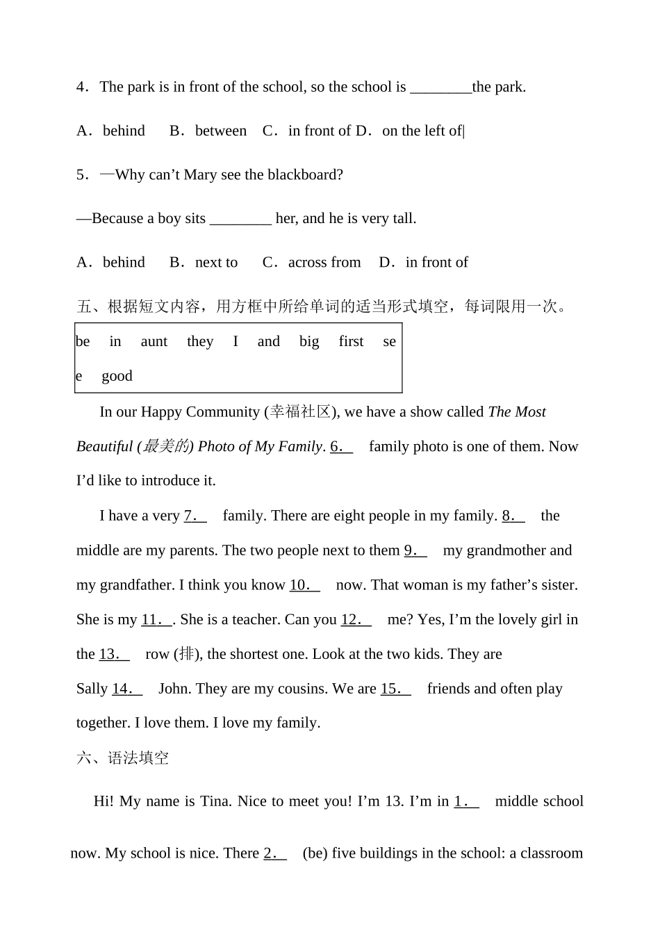 25秋新人教版英语七年级上册 Unit 3 section A同步练习（含答案） .docx_第3页