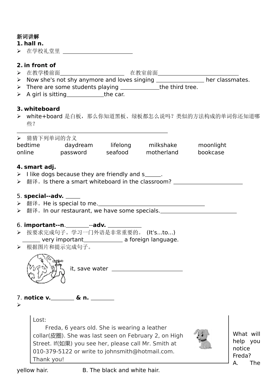 25秋新人教版英语七年级上册 Unit 3学案2024-2025学年新人教版英语七年级上册.docx_第2页