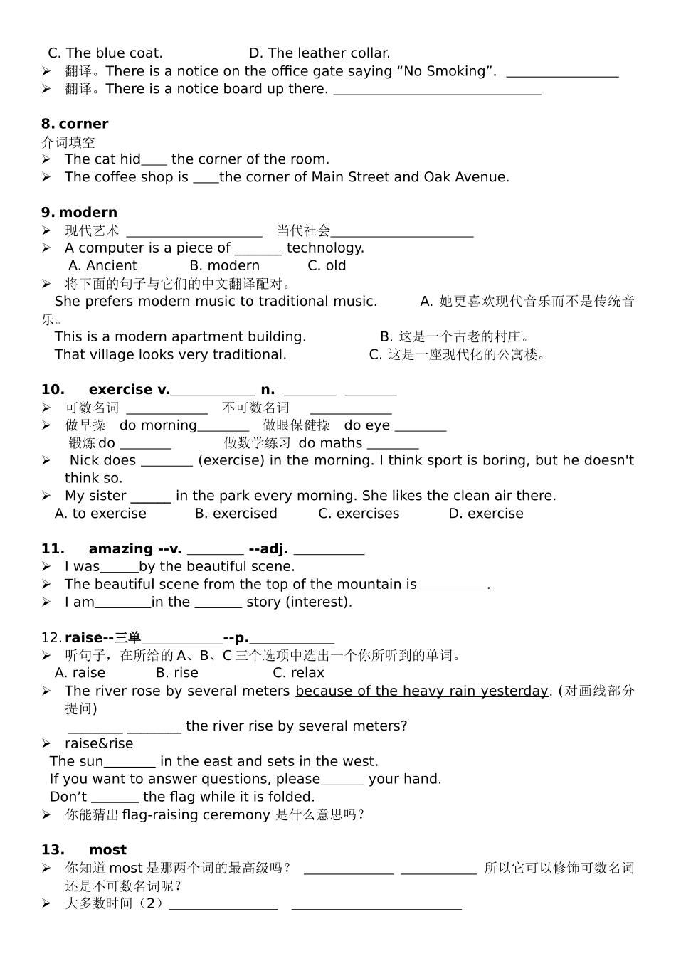 25秋新人教版英语七年级上册 Unit 3学案2024-2025学年新人教版英语七年级上册.docx_第3页