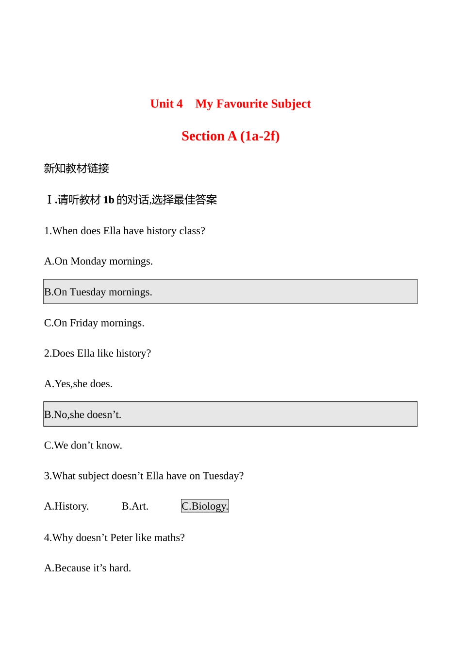 25秋新人教版英语七年级上册 Unit 4　Section A (1a-2f)学案.docx_第1页