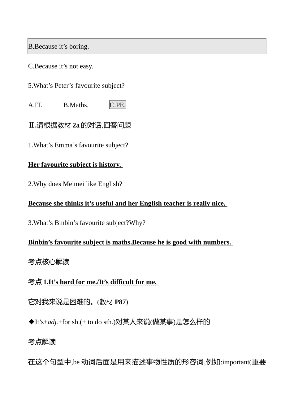 25秋新人教版英语七年级上册 Unit 4　Section A (1a-2f)学案.docx_第2页
