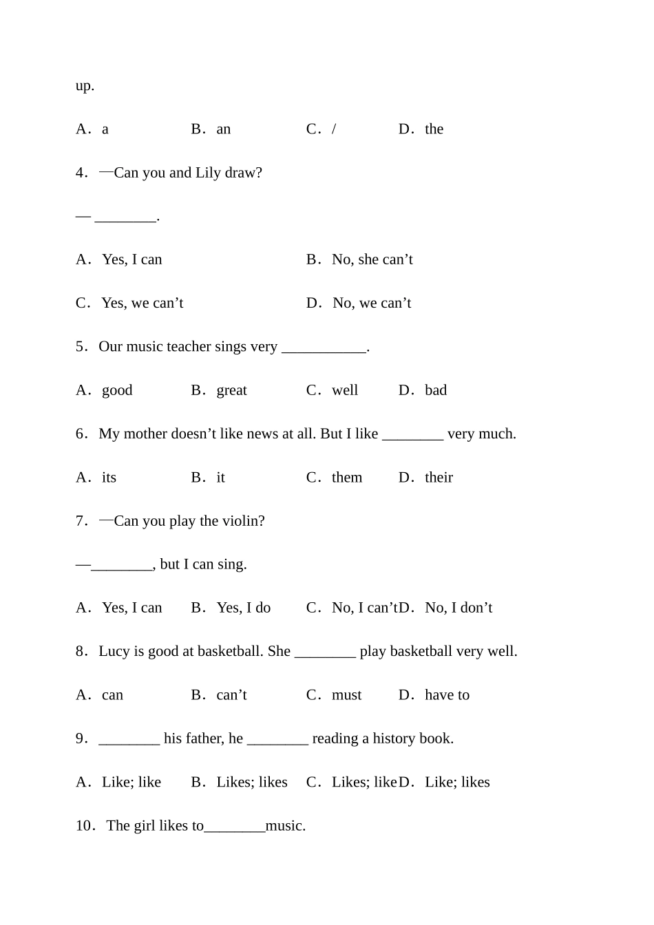 25秋新人教版英语七年级上册 Unit 5 Fun Clubs Section A同步练习（含答案）.docx_第3页