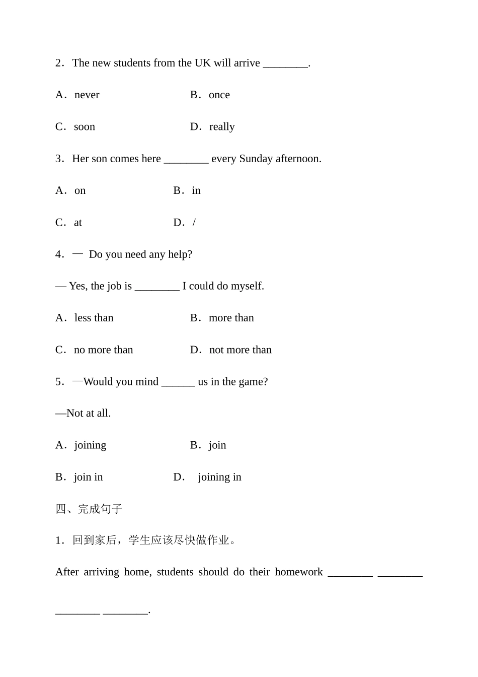 25秋新人教版英语七年级上册 Unit 5 Fun Clubs Section B 同步练习（含答案）.docx_第2页