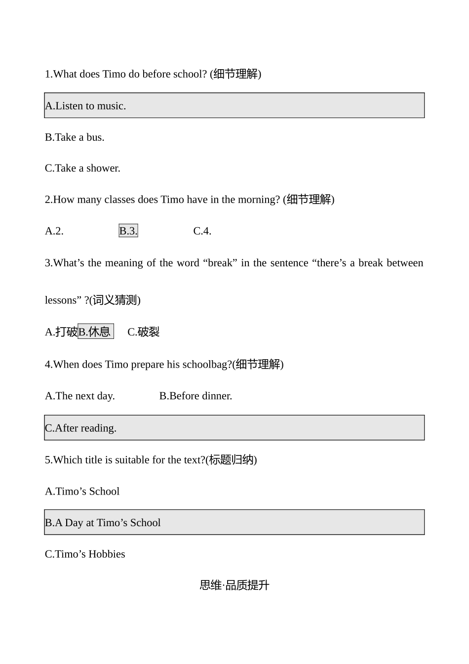25秋新人教版英语七年级上册 Unit 6　 Section B (1a-1d)学案.docx_第2页