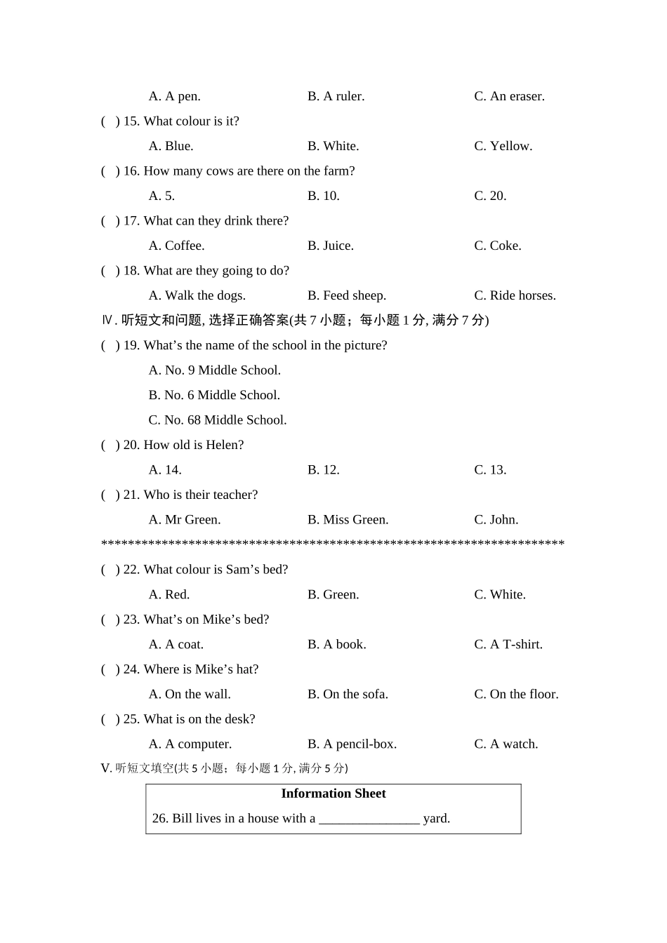 25秋新人教版七年级英语上册Starter Units 综合素质评价（单元试卷）(含答案）.doc_第2页
