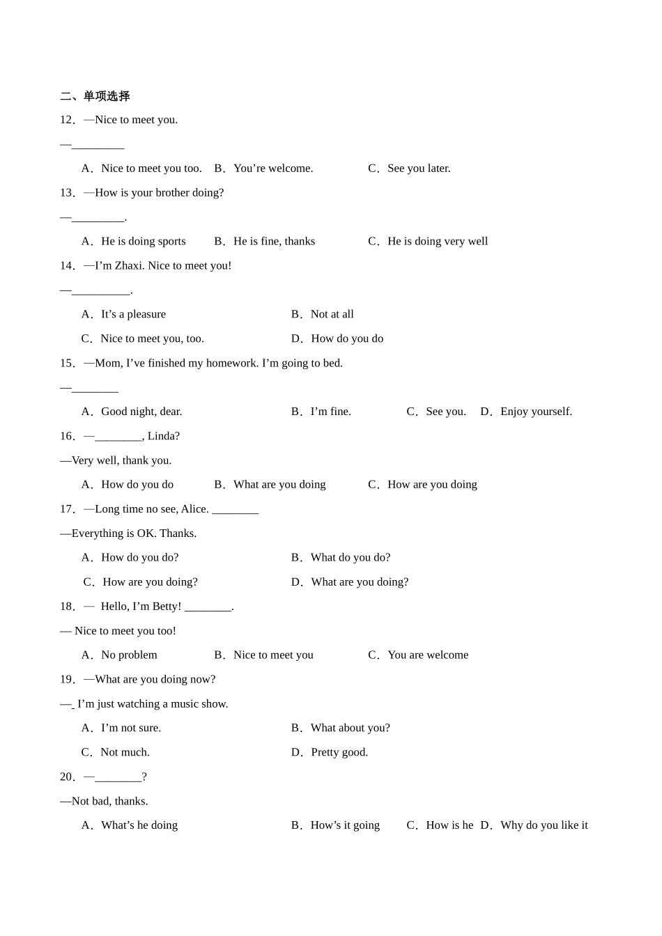 25秋新人教版七年级英语上册-StarterUnit1课时3SectionB（1a-2b）分层作业（教师版+学生版）.docx_第2页