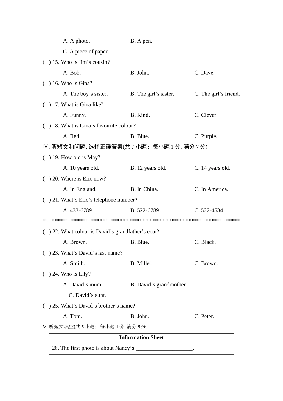 25秋新人教版七年级英语上册Unit 2  We’re Family! 综合素质评价（单元试卷）（含答案）.doc_第2页