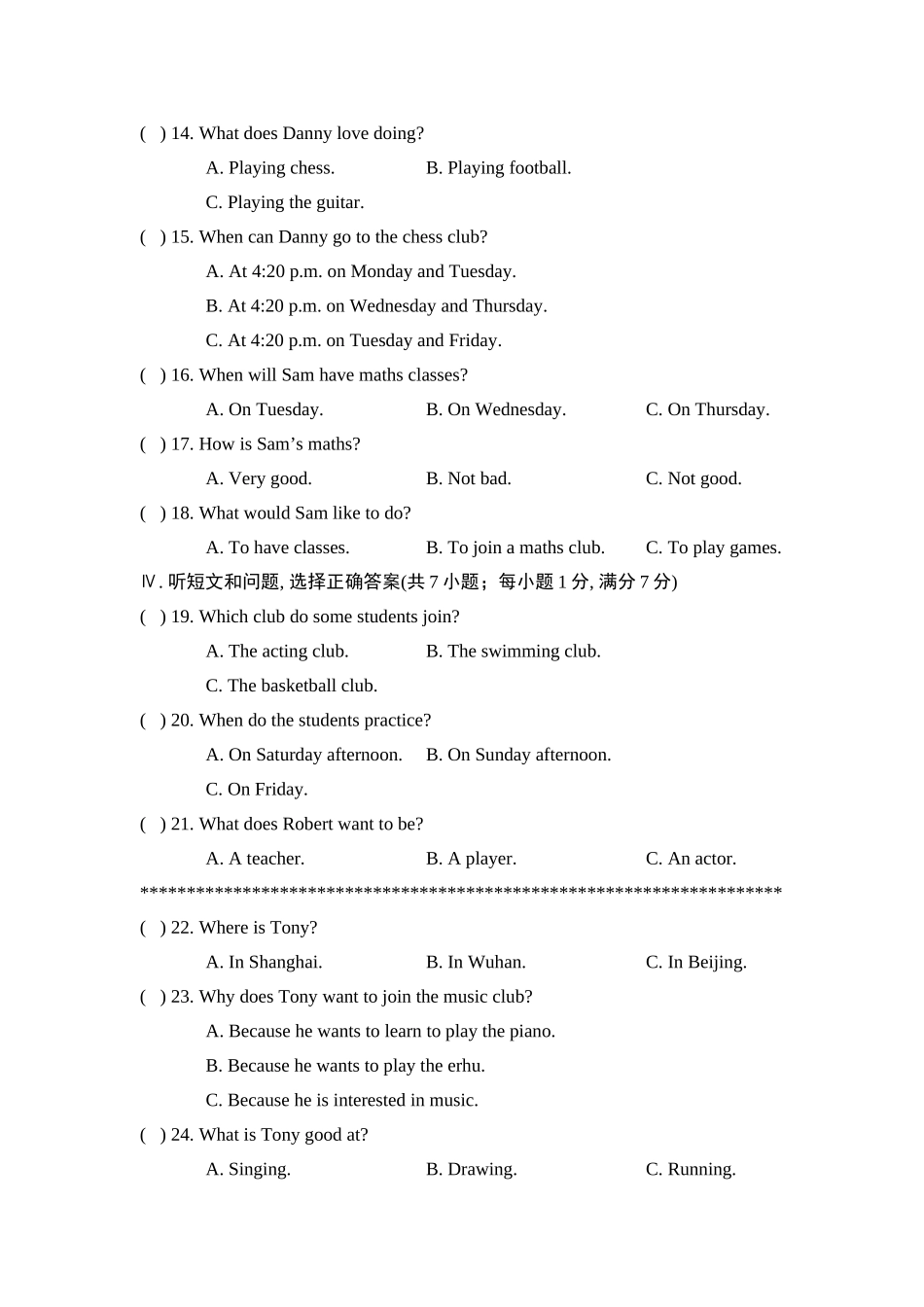 25秋新人教版七年级英语上册Unit 5 Fun Clubs 综合素质评价（含答案）.doc_第2页