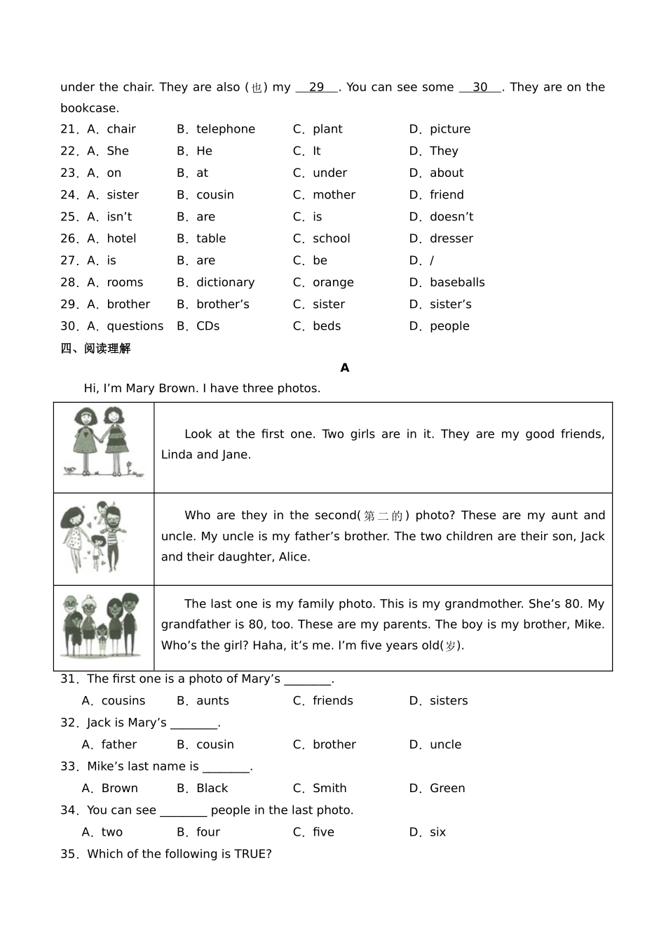 25秋新人教版七年级英语上册-Unit2单元检测（学生版+教师版）.docx_第3页