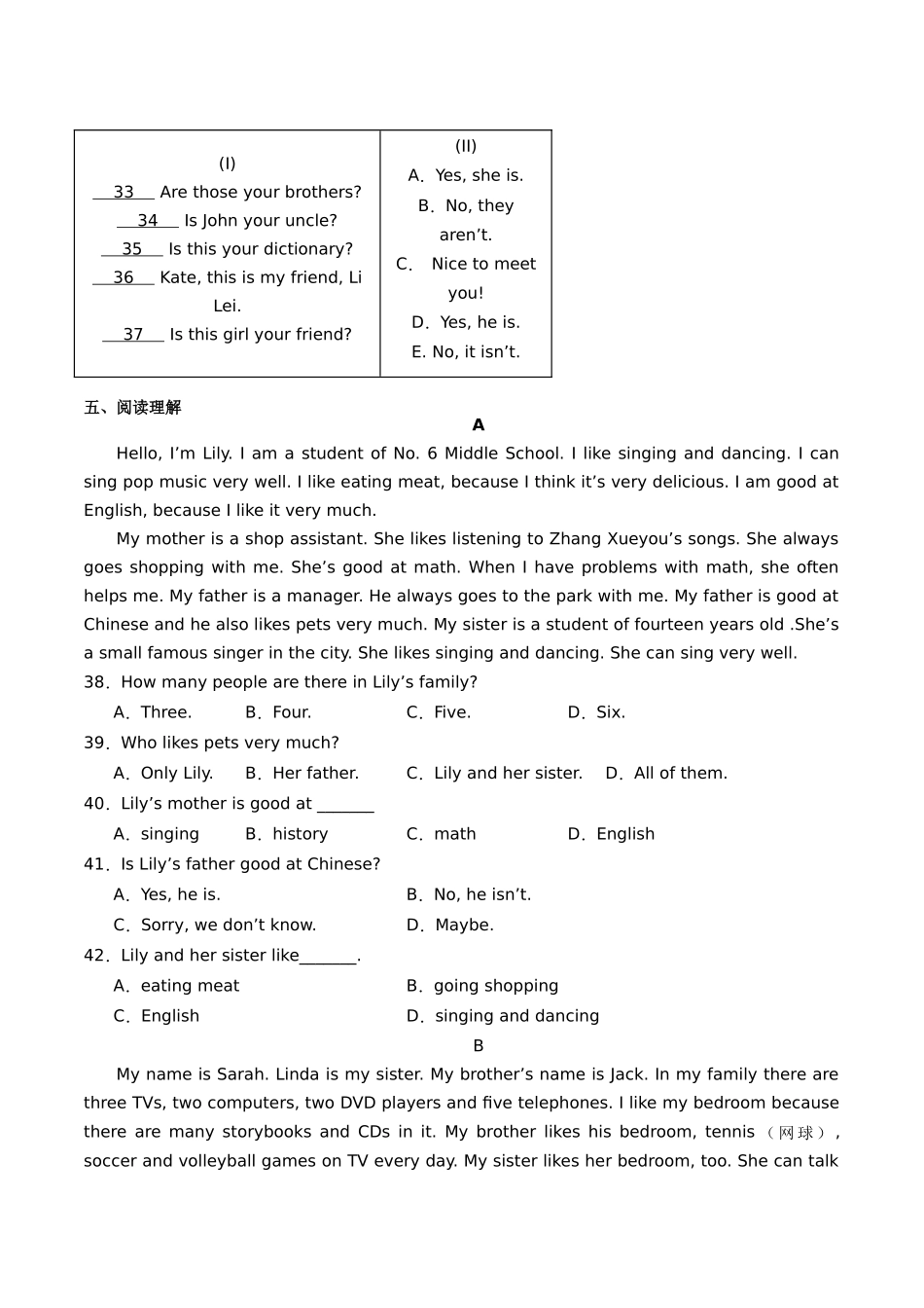 25秋新人教版七年级英语上册-Unit2课时1SectionA（1a-pronunciation）分层作业（（学生版+教师版）.docx_第3页