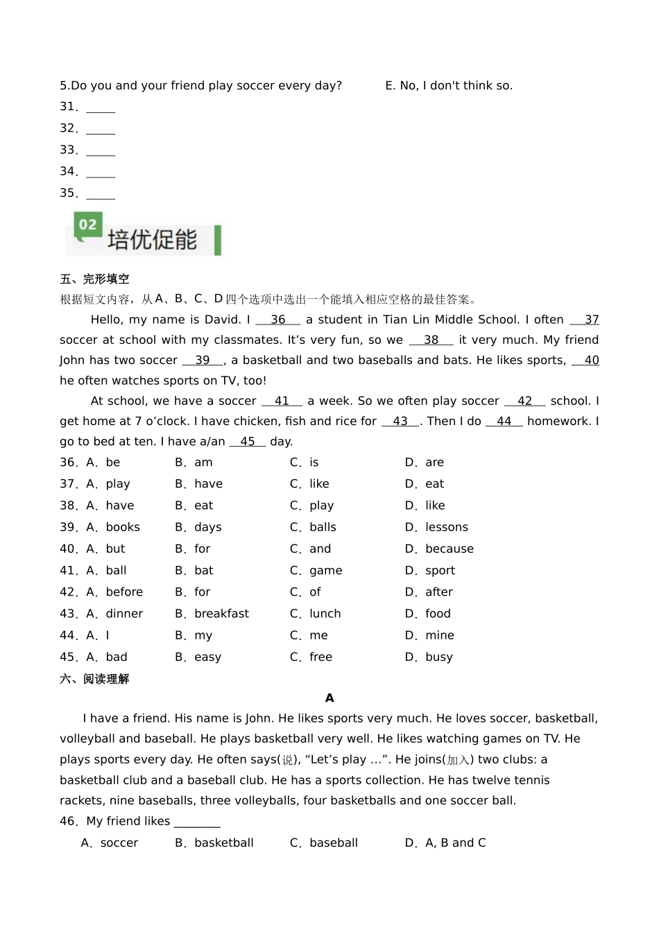 25秋新人教版七年级英语上册-Unit2课时2SectionA（2a-2e）分层作业（学生版+教师版））.docx_第3页