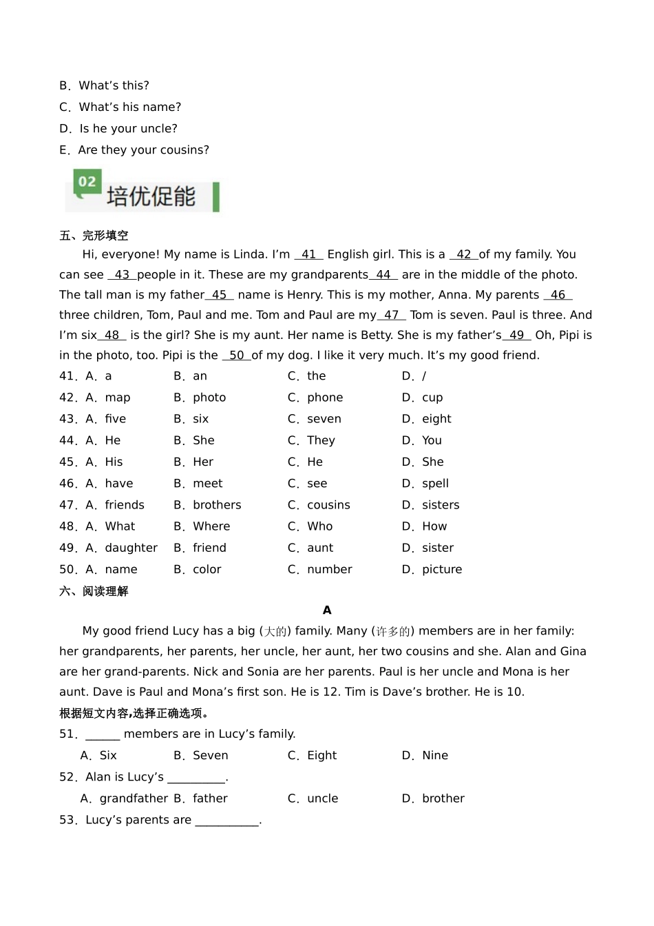 25秋新人教版七年级英语上册-Unit2课时4SectionB（1a-1d）分层作业（学生版+教师版）.docx_第3页