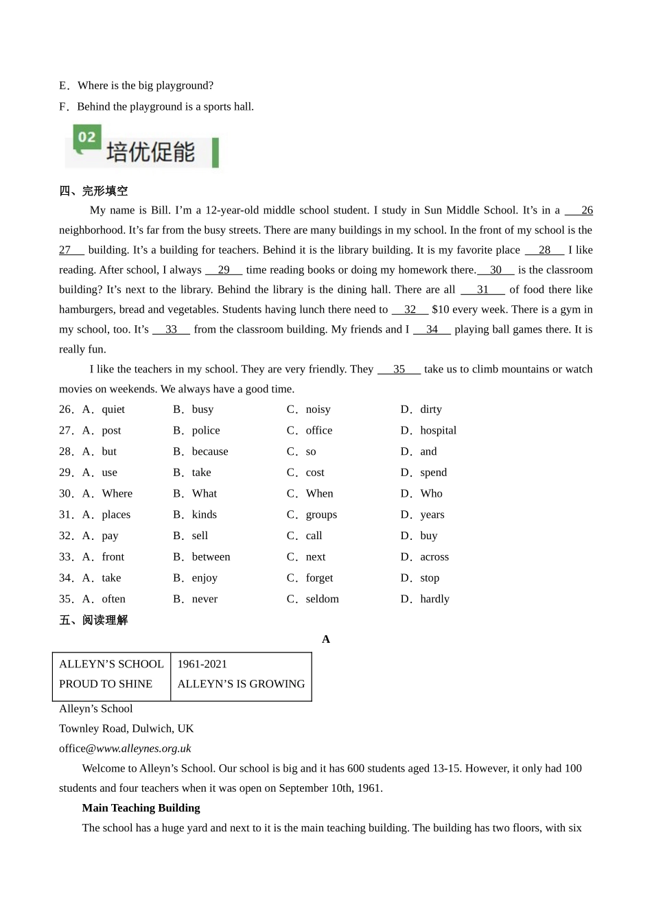 25秋新人教版七年级英语上册-Unit3课时1SectionA（1a-pronunciation）分层作业（学生版+教师版）.docx_第3页