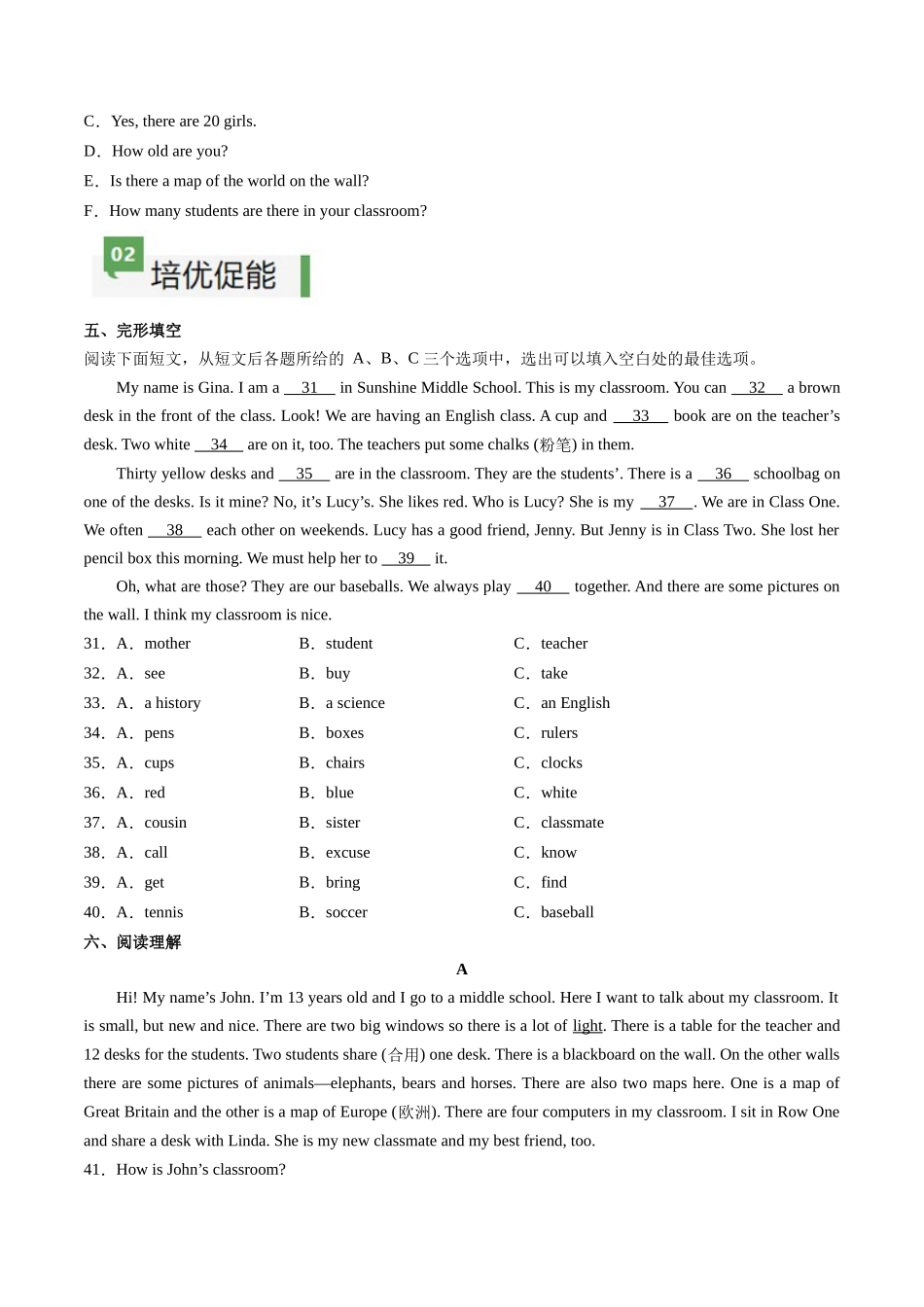 25秋新人教版七年级英语上册-Unit3课时2SectionA（2a-2f）分层作业（学生版+教师版）.docx_第3页