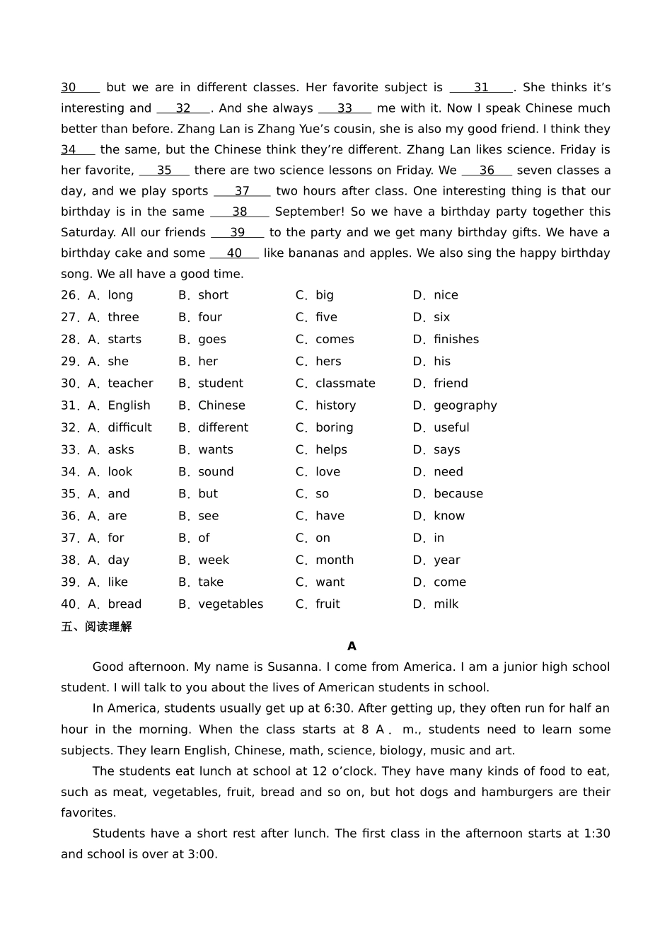 25秋新人教版七年级英语上册-Unit4课时4SectionB（1a-1d）分层作业（学生版+教师版）.docx_第3页