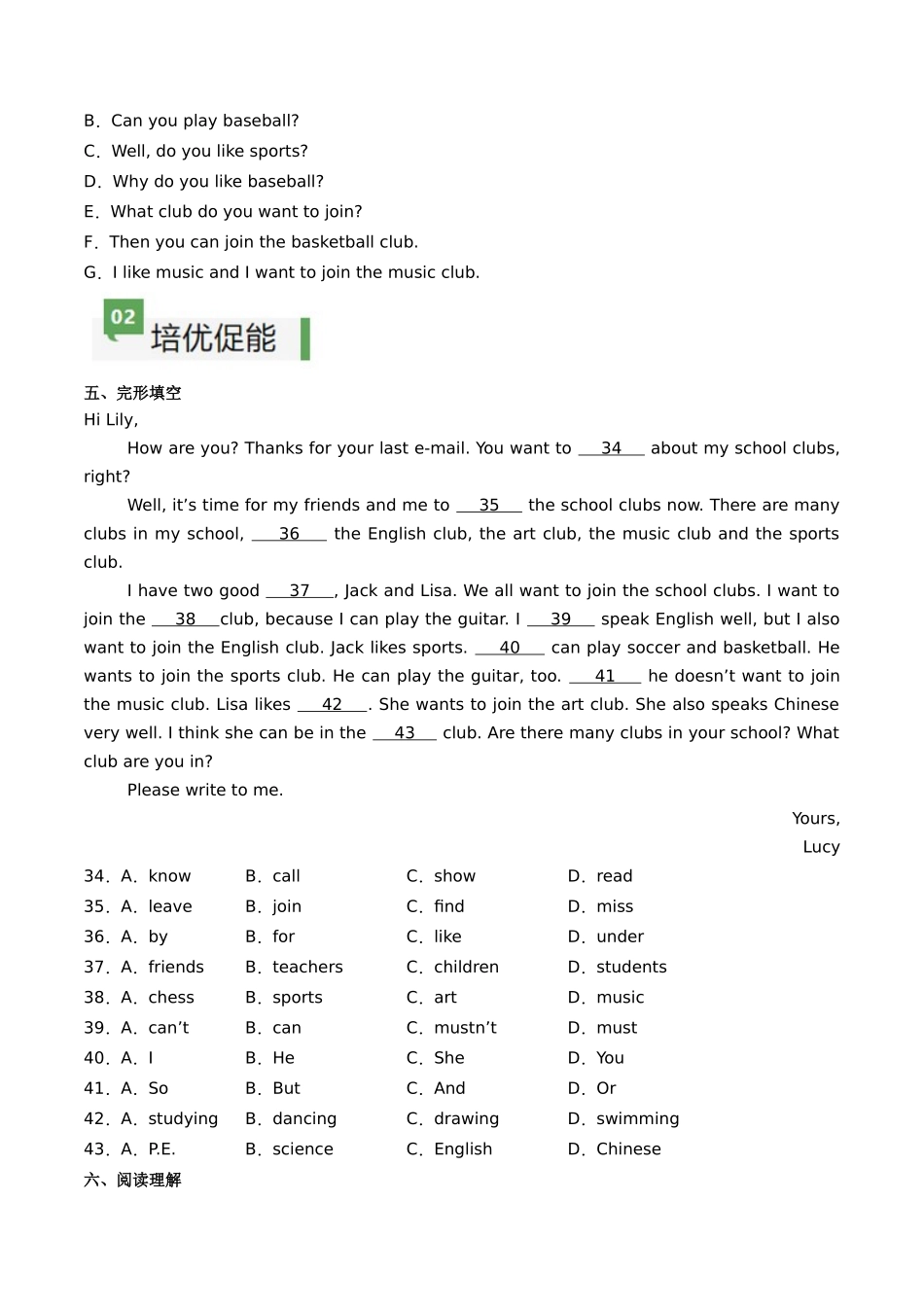 25秋新人教版七年级英语上册-Unit5课时4SectionB（1a-1d）分层作业（学生版+教师版）.docx_第3页
